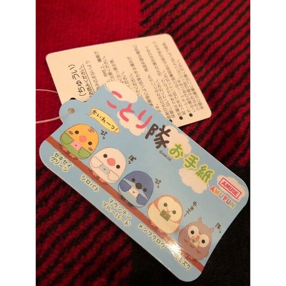 Amuse Kotori Tai Barn Owl Letter Bird Collection Toreba Prize Plush 4" NWT Cute - Picture 5 of 7